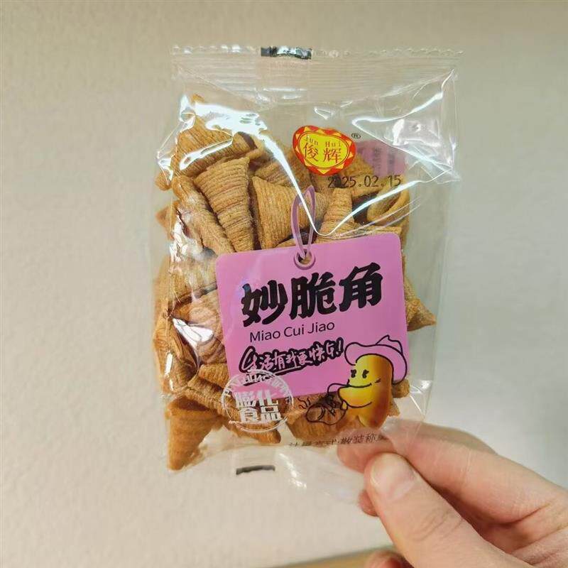 -小麻花 妙脆角 京果酥 烧贝壳 土灶锅巴 牛肉味6选一散称1
