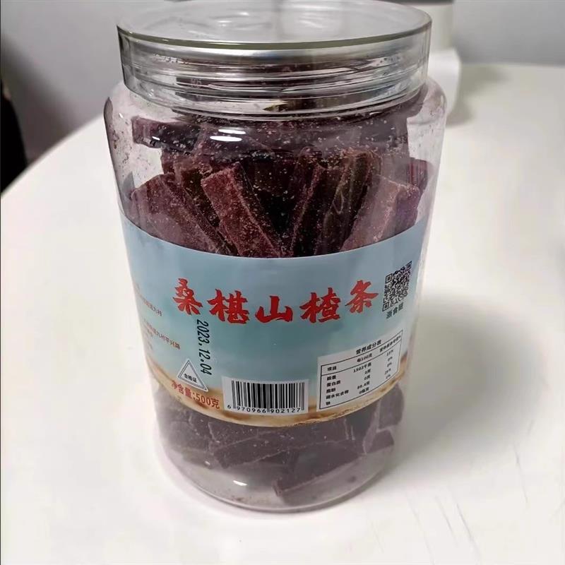 桑葚山楂条250/500g开胃酸甜果糕山楂糕山楂干手工网红休闲零食