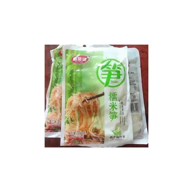 新货食憨说新鲜日期糯米笋农家特产笋尖脆嫩笋脆爽免切免洗