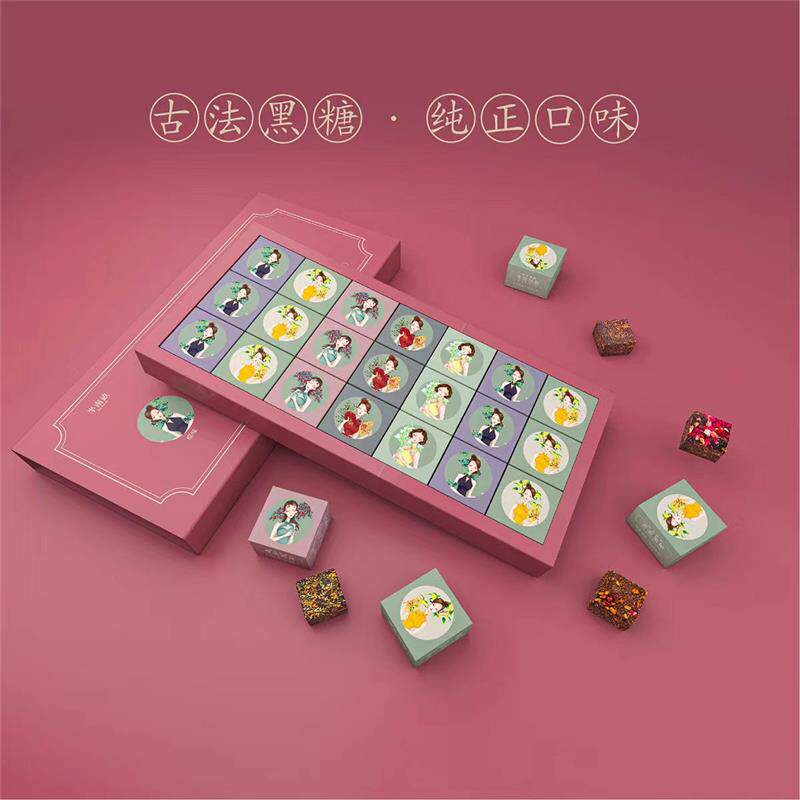 -古法红糖老红糖黑糖块玫瑰姜红枣礼盒装大姨妈汤茶甘蔗三八节送