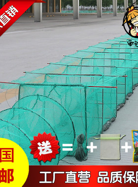 鱼虾笼带一头自动折叠渔网