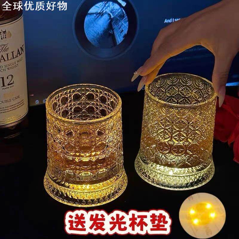 爆款威士忌旋转酒杯发光水杯转转玻璃网红轻奢浮雕玻璃酒杯洋酒杯