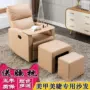 Giường đơn móng tay ghế sofa chân và bàn chân. Giải trí phòng tắm hơi ghế điện bàn chân móng tay - Phòng tắm hơi / Foot Bath / Thể hình mua ghế matxa