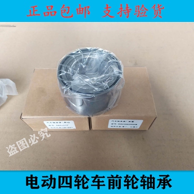 适配比德文m6m7雷丁海全a9汉唐