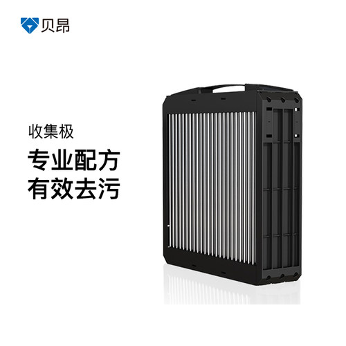 贝昂空气净化器滤芯收集极配件