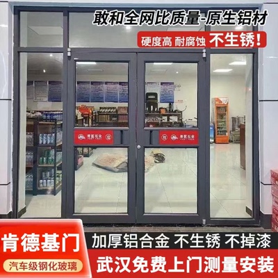 武汉玻璃门工程门铝合金门商场超市酒店地弹门推拉门肯德基门