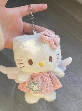 ins可爱少女心天使翅膀猫挂件包包挂件学生粉裙子毛绒玩偶钥匙扣