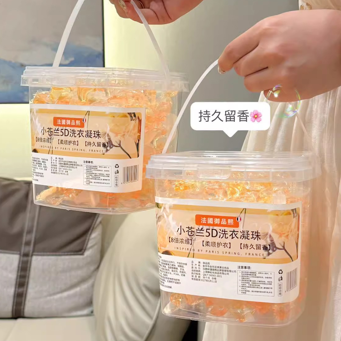 山姆同款法国御品熙5D樱花小苍兰洗衣凝珠三合一持久留香多效护衣