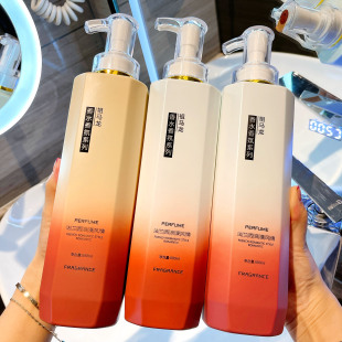 COCO香水型沐浴露持久留香72小时男女士乳液洗发水二合一套装除螨