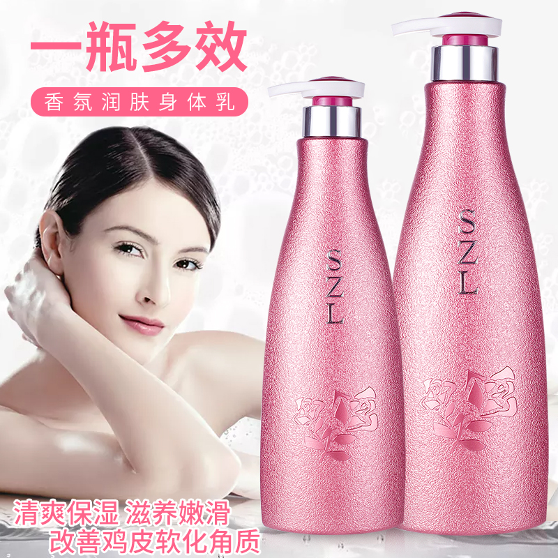 身体乳推荐中性香（清香型身体乳有哪些）
