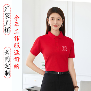 翻领POLO衫定制短袖t恤男女通用企业工作服装修文化衫印logo刺绣