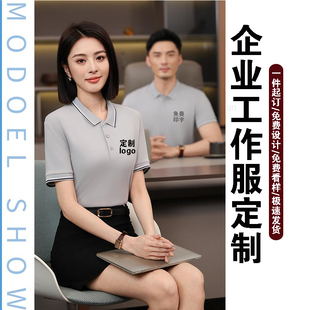 纯棉翻领POLO衫工作服定制印字logo短袖工衣刺绣文化衫订做夏季