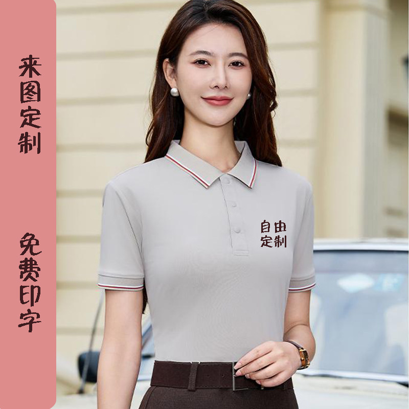 翻领POLO衫定制印logo夏季企业工作服短袖冰丝工作服男女通用工装