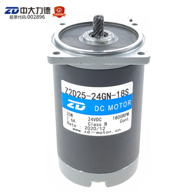 中大宁波直流24减速马达