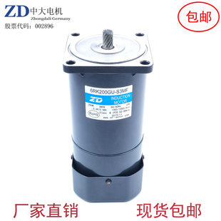 ZD中大200W三相刹车直角电动机6RK200GU-S3MF 3-200减速比可选