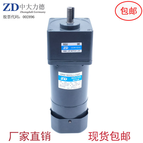 中大宁波交流220V定速刹车