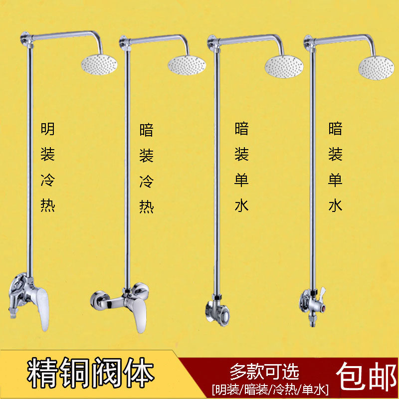 澡堂学校宿舍简易浴室明装花洒