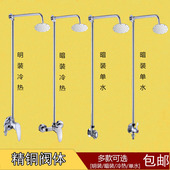 公共澡堂花洒浴池洗浴室淋浴冷热水宾馆学校工程简易明装 单水套装