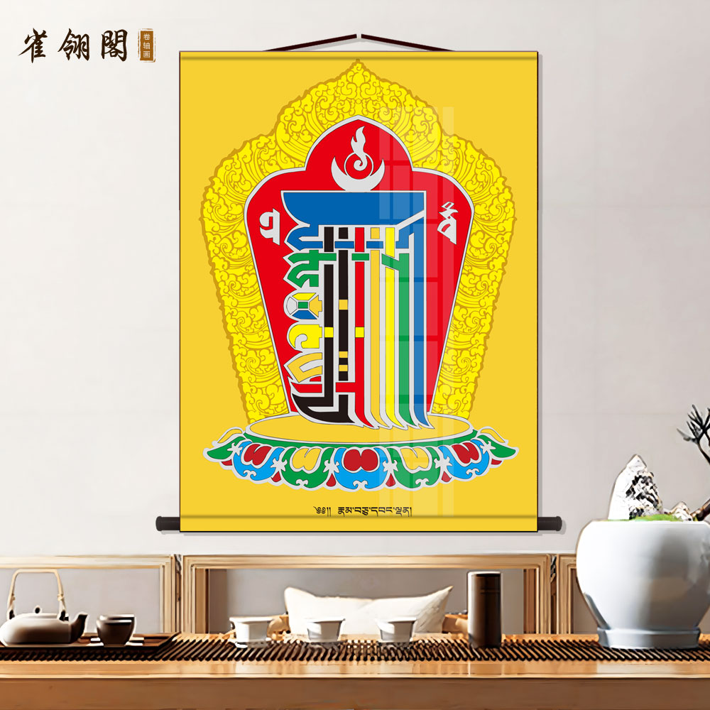 十相自在图中堂画客厅挂画新中式装饰画国画墙壁画卷轴画挂图字画