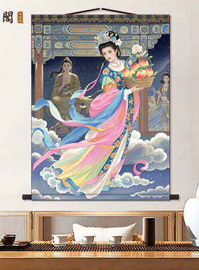 麻姑献寿画像书房玄关挂画客厅装饰字画走廊沙发背景墙丝绸卷轴画