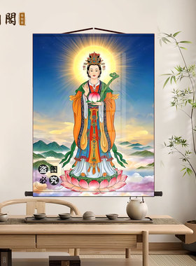 王母娘娘画像西王母挂画女仙女神客厅玄关装饰画丝绸画卷轴画定制