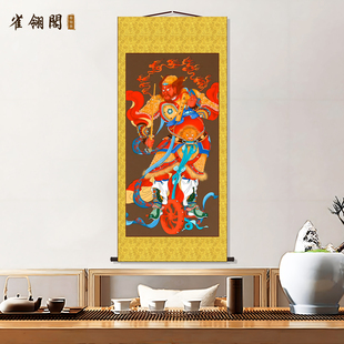 王灵官画像道家护法尊神像挂画玄关客厅家用装饰画国画丝绸卷轴画