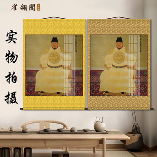 朱元璋坐姿装裱画像明太祖卷轴画客厅背景墙书房玄关丝绸画挂画