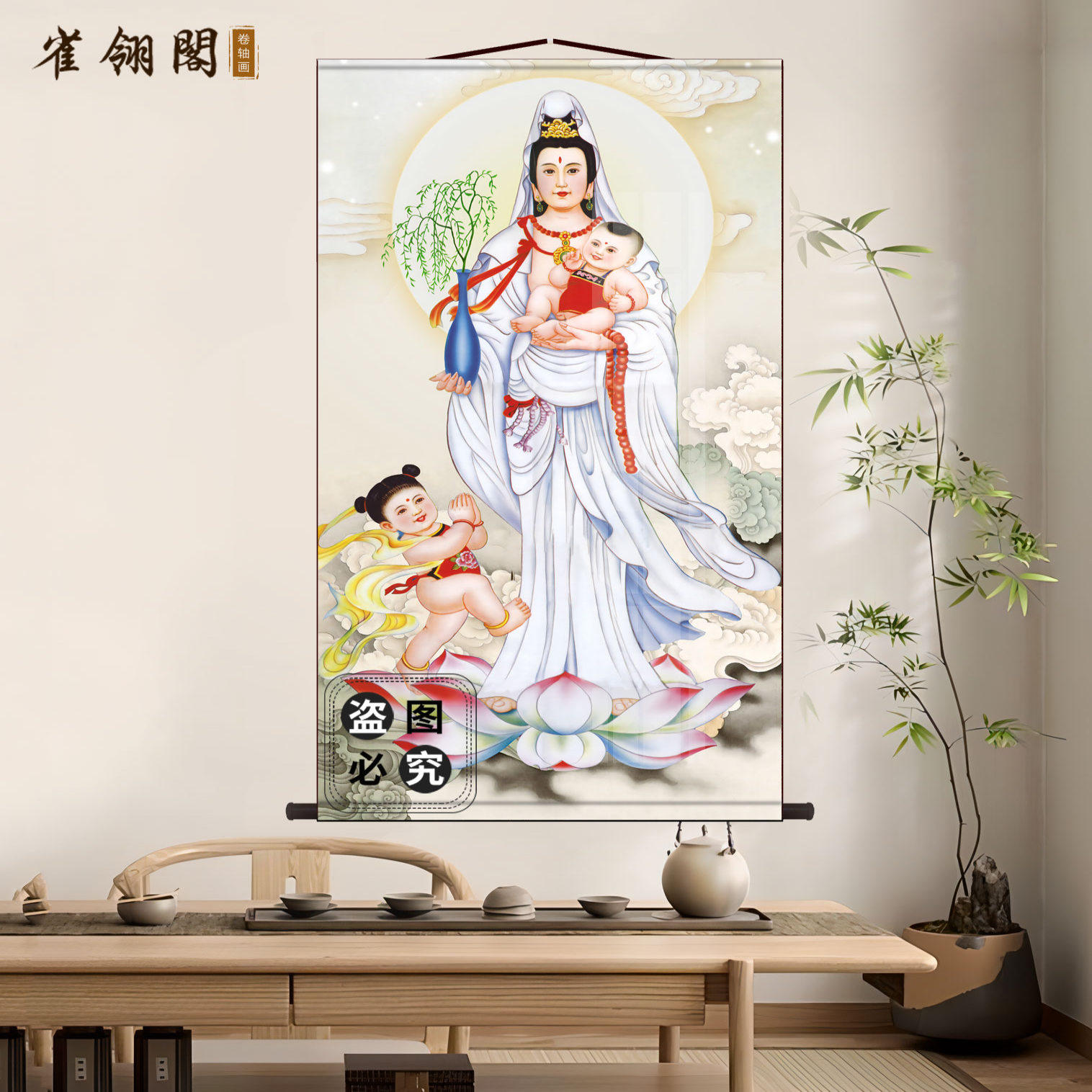 观世音菩萨画像挂画送子观音年画观音赐福送子求子墙画客厅中堂画