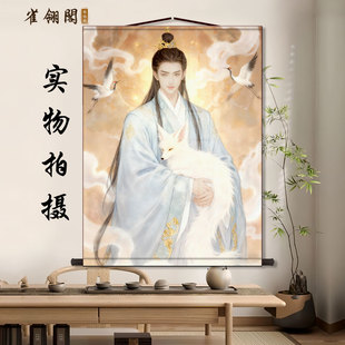 青丘九尾狐画像白色狐狸卷轴挂画胡家东北出马客厅堂口供奉装饰画
