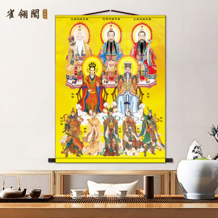三清天尊玉帝王母娘娘五路财神画像挂画三清祖师人物客厅挂墙壁画