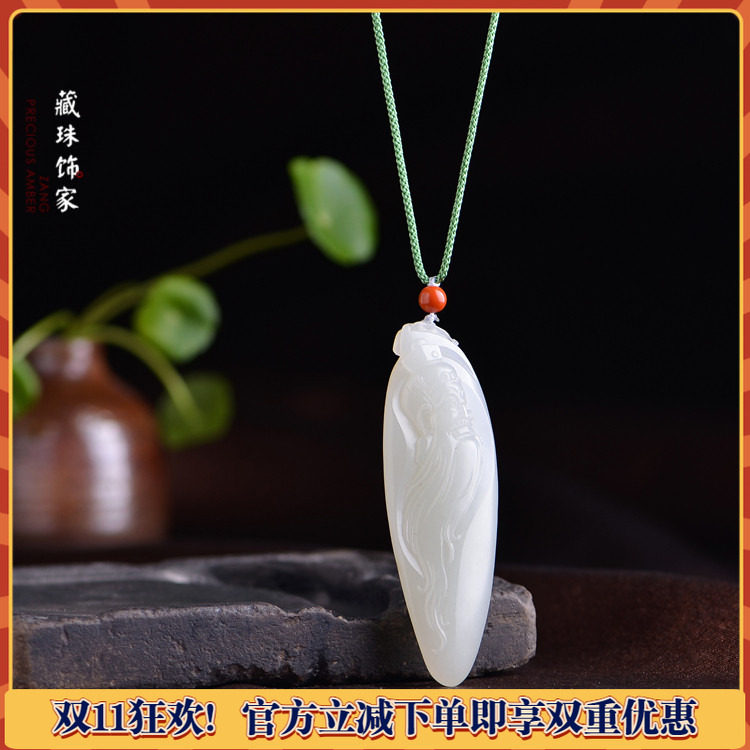藏珠饰家 天然和田玉籽料吊坠 张寿宴苏工精雕孔子 留原皮精品05