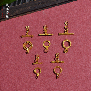 藏珠饰家 足金錾刻黄金 OT扣连接链 配链手链手串项链配饰