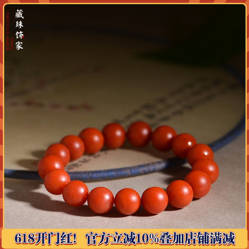 藏珠饰家 天然南红玛瑙宝山南红12mm圆手串手链男 精品配饰