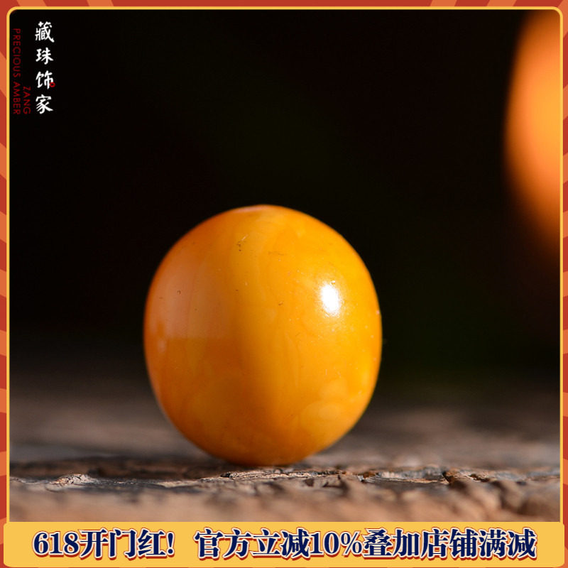 藏珠饰家 收藏级古董老花蜡19.5mm直径枣珠 爆老东欧回流蜜蜡配饰