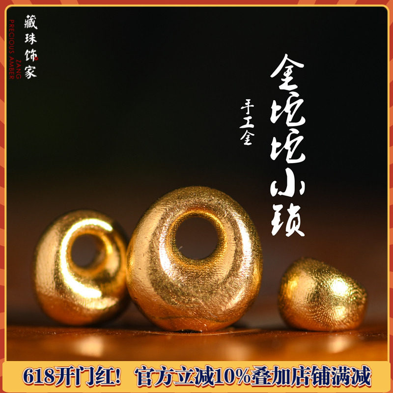 足金手工錾刻古法黄金 金坨坨如意元宝平安锁 项链手链手串配饰