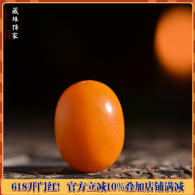 藏珠饰家 收藏级古董老花蜡17mm直径枣珠 爆老东欧回流蜜蜡配饰