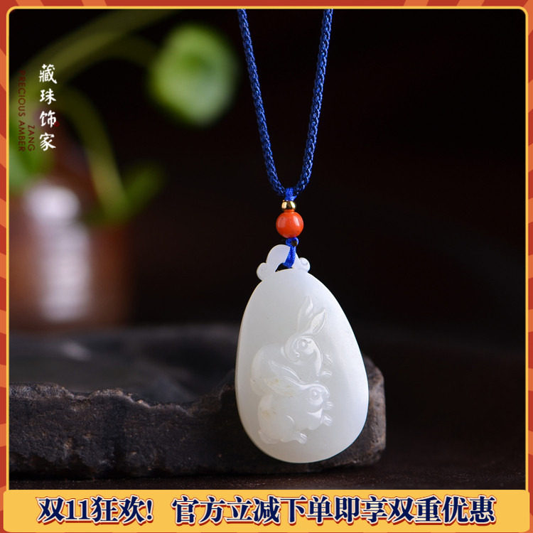 藏珠饰家 天然和田玉籽料吊坠 苏工精雕 兔子 留原皮精品12