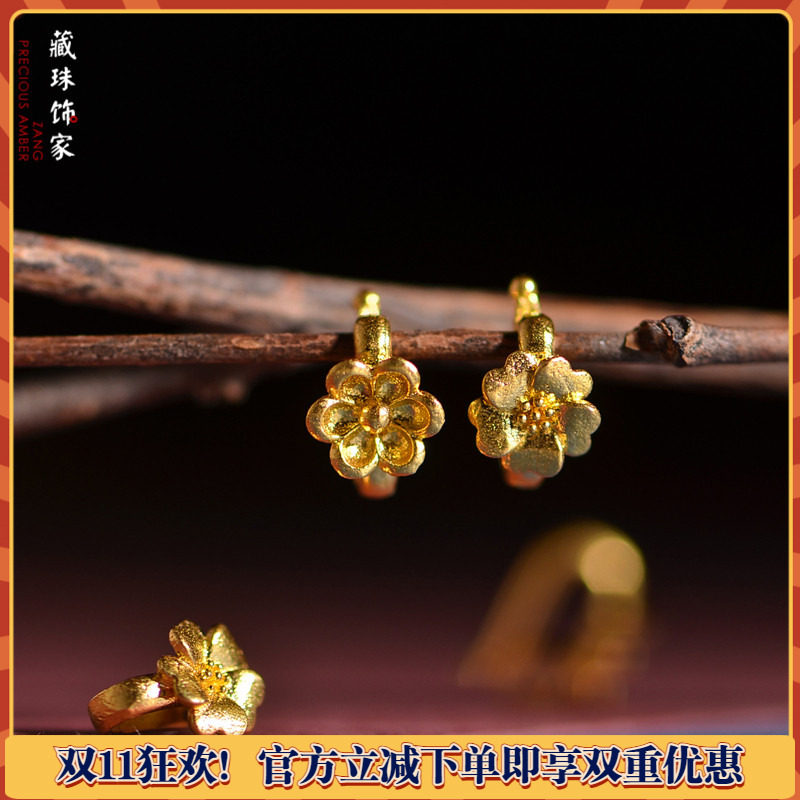 藏珠饰家 足金手工錾刻黄金 梅花卡子扣头 手链手串吊坠配饰