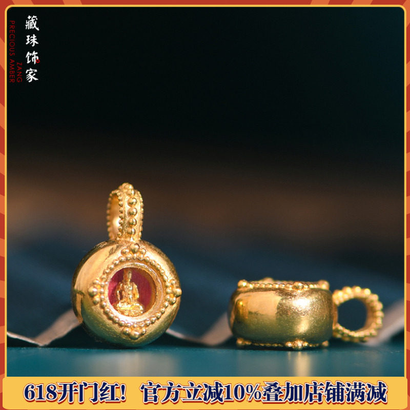 藏珠饰家 足金手工錾刻古法黄金 佛像嘎乌盒 手链手串配件高端