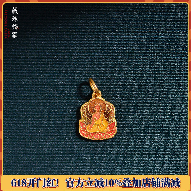 藏珠饰家 足金珐琅烧蓝莲花佛像 宫廷造办古法黄金手链吊坠配饰