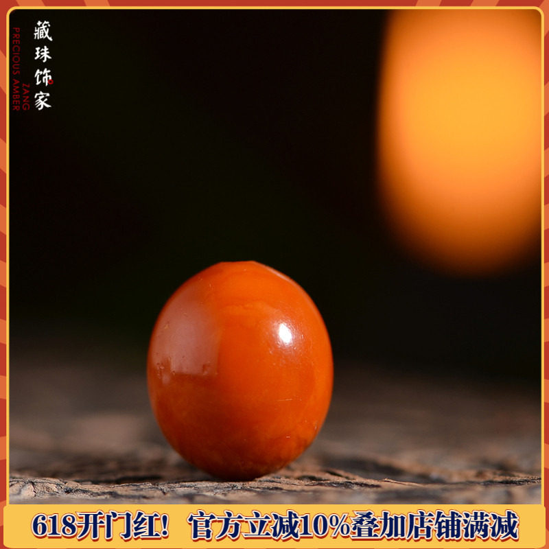 藏珠饰家 收藏级古董老花蜡14mm直径枣珠 爆老东欧回流蜜蜡配饰2