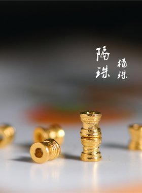 足金錾刻古法黄金隔珠桶珠