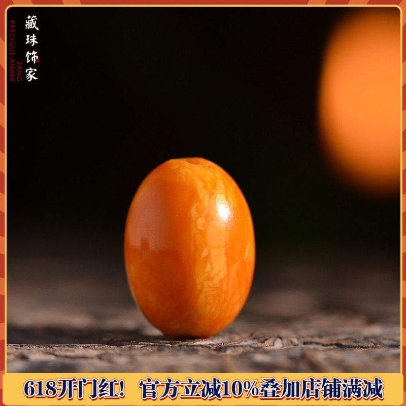 藏珠饰家 收藏级古董老花蜡14mm直径枣珠 爆老东欧回流蜜蜡配饰