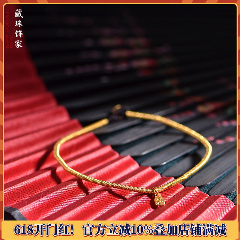 藏珠饰家 足金手工錾刻黄金 小福字牌金圈编织手链手绳女金手串