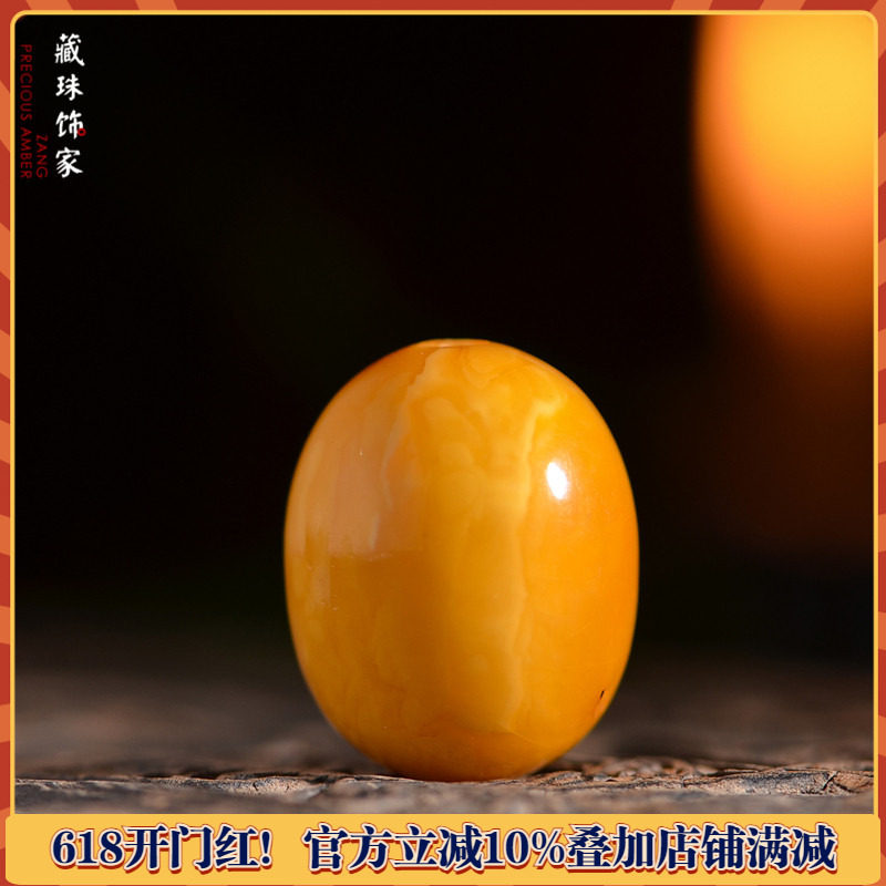 藏珠饰家 收藏级古董老花蜡18.5mm直径枣珠 爆老东欧回流蜜蜡配饰