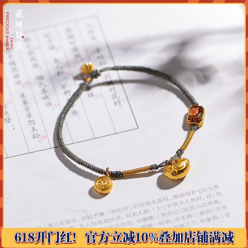 藏珠饰家 足金手工錾刻古法黄金 双鱼如意平安金锁 手链手绳女