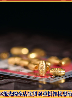 手工錾刻古法黄金吉言金大米粒