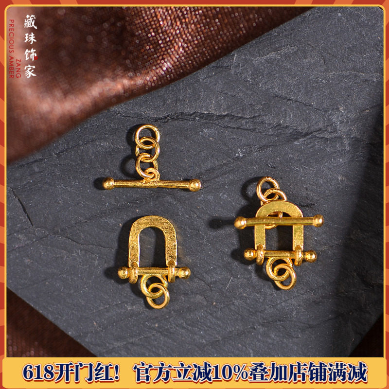 藏珠饰家 錾刻古法黄金卡子 OT扣 卡扣配饰手链吊坠配件diy