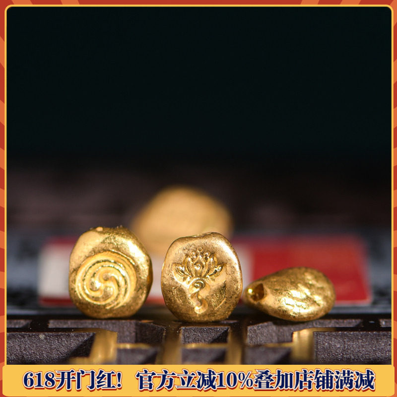 錾刻古法黄金吉言金金豆子隔珠