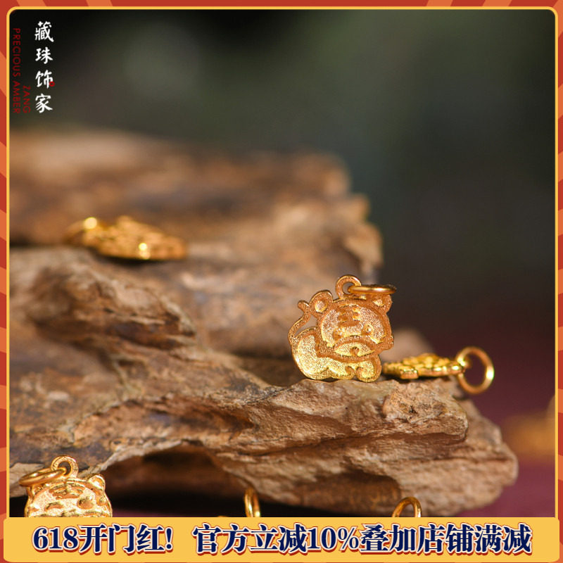 藏珠饰家 足金手工錾刻古法黄金生肖老虎吊坠手链手串本命年开运